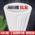 适之ABS板塑胶片改造板白色塑料板白板手工DIY沙盘建筑模型板材多规格 1米*2米*1mm（1张）