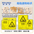 稳斯坦 WJL0003 危险废物标识牌 仓库车间警示牌铝板 利用设施标志定制40*60cm 定制
