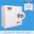 西斯贝尔/SYSBEL ACP810024 强腐蚀性化学品存储柜 24Gal 白色 1台装