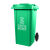 垃圾桶大号商用户外带盖环卫分类容量120l箱家用专餐饮240升 30L进口料加厚盖轮 默认绿色