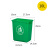 无盖夹缝垃圾桶带盖大号商用餐饮办公室大容量家用厨房创意垃圾箱 绿色 10升(无盖)投放标