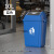 摇盖长方形大容量垃圾桶商用带盖大号宿舍学校班级教室餐饮箱 10L蓝色长方形桶