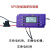 2路3路通用电动肥盒用GPS智能施肥控制器SF30农业自动 紫色