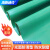 海斯迪克 PVC光面地垫 耐磨塑胶防滑垫 绿色宽2m*长1m要几米拍几米 HK-585