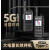 5G公网对讲机户外全国5000公里车队4G插卡无线迷你手持小机型 5G星耀版（终身免费） 无