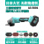 日本无刷充电角磨机锂电大功率切割机磨光机打磨机 原装48V 单电+豪配