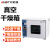 安达通 真空干燥箱 电热恒温实验室真空烘箱工业烤箱  DZF-6090ABZ不锈钢调压款 