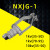 NXJG耐张线夹楔形拉板耐张NEK耐张线夹楔形拉板它紧固件 NXJG-1(1KV35/50)