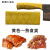 厨房4D管理菜刀肉鱼刀把套刀柄分色色标分类防滑套环保刀把标识牌 黄色 3.5x12.5cm