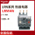 热过载继电器 LRN08N 2.5-4A 代替LRE08N LRN14N   710A