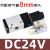 定制3V210-08 DC24V 12V AC36V AC220V AC110V 二位三通电磁议价 DC24V-8mm