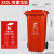 240L上海干湿分类垃圾桶户外商用大容量大号脚踩带轮带盖脚踏式50 240L挂车桶带轮红色有害垃圾