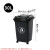 塑料垃圾桶带轮带盖加厚方形户外分类垃圾桶环卫桶多色物业用50升 黑色【干垃圾】 30升带4个轮子