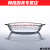 花安家微波炉专用器皿耐热玻璃 钢化烤盘 光波炉烤箱专用 玻璃器皿西餐 10寸
