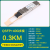 ABDT QSF-40G-LR4光模块 QSF+高速光纤模块40G单模多模QSF-40G-SR 40G-IR4 2KM1310NM(LC)