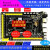 ARM+FPGA开发板 STM32F429开发板 FPGA开发板 数据采集开发板 ARM 2-8寸 FPGA+STM32下载器