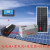 定制太阳能发电池板12v100w瓦监控24伏充电瓶家船工程用220v户外 24v板400w200AH蓄电池
