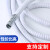 包塑金属软管整卷电线电缆管蛇皮管阻燃管穿线管波纹管白色16 20 国标加厚25mm50米