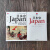 日本史：1600-2000 从德川幕府到平成时代
