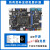 惠利得STM32MP157开发板Linux A7+M4核心板STM32MP1嵌入式ARM 主板+4.3寸RGB屏800*480