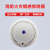 泛海三江烟感报警器JTY-GD-930/930K消防火灾感烟探测器 原厂 920K单温感(非编码)