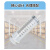 伊莱科 塑料针筒针管	500ML白色 带针头 转换头 一米管