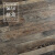 博拉帝黑胡桃木色做旧拼接个性复古深色强化复合木地板耐磨浮雕纹服装店 7333(12mm) 平米