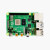 树mei派4代开发板R1aspberry Pi 4B 4核 1/2/4/8G ARM主板编程 官方配件套件 1GB
