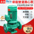 定制上海人民IRG立式管道离心泵380v铸铁工业用暖气热水循环议价 其他规格联系报价