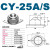 滚珠加厚CY25A冲压钢制万向球轴承牛眼轮尼龙不锈钢QDA01 加厚CY-25A(全304不锈钢)