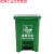 垃圾分类垃圾桶40L脚踩大户外厨房车间办公室用可回收塑料大容 1L分类脚踏绿色