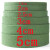 适用于穿马扎专用绳帆布带条加厚扁带尼龙带凳子编织带绳子捆绑打 军绿色2.5CM50米