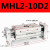 定制气立可HDT阔型夹爪手指MHL2亚德客气缸HFT10金器MCHX 16 20 2 银色MHL210D2现货