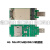 5G模块Typec开发板M.2转USB3.0通信4G模组minipcie转接USB2.0上网 USB3.0转M2