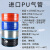 气动元件 气管 PU管高压气管空压机 气动软管气泵外径气线 PU12*8(80米) 黑色 