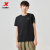 特步（XTEP）短袖男2024夏季舒适透气纯色内搭宽松运动健身休闲上衣T恤男 正黑色 M
