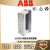 ABB风水泵变频器 ACS510-01-031A-4/-038A-4/-046A-4/-060A-4 ACS510-01-060A-4 需另配 22kW