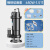 迪万奈特 切割泵铸铁商用潜水泵化粪池抽粪吸污泵 650W1.5寸口10米管5米线