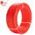 保迪 电线电缆低烟无卤环保电线 WDZ-BYJ2.5平方国标单芯单股硬电线 红色100米