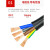京炼RVV4芯5芯3+1/3+2电缆线1.5 2.5 4 6 10平方软电源控制护套线 国标 3X10+1X6 (1米)