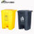 垃圾桶污物桶实验室诊所用黄色利器盒废物脚踩收集脚踏桶 *120L带轮