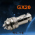 航空插头插座GX20-3芯5芯6-7-8-9孔12针公母接头电线连接器定制HX GX20-15芯 母插头