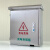 科能芯 不锈钢配电箱防雨室外布线防水监控控制柜电气盒充电桩保护箱 250*300*160抱卡款 