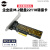 NVME转PCIE扩展卡台式PCIE4.0转M.2nvme转接卡固态硬盘扩展卡 5002适用2230-2280硬盘-X4