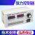 中控ZXM-32锥度张力控制器自动手动磁粉电机控制器(升 ZXM32(新款)
