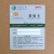 上海人民机电预付费电表购电卡DDSY/DTSY7666电表卡电能电量IC卡