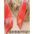 网袋装大蒜洋葱加密网眼编织袋鸡鸭包装袋南瓜土豆网兜工业品 桔红色加密50x80承重约50斤 100条