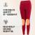 爱慕保暖裤女士秋冬红色保暖本命年吸湿排汗简约双层长裤AM736652 红色JF0 170