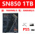 WD西数SN8501TPCI-E4.0NVMEM.21TB笔记本台式机SSDPS5固态 黑色