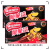 雀巢（Nestle）脆脆鲨32条盒装巧克力牛奶夹心威化饼干季节限定口味休闲零食 2盒 592.2g 牛奶味*（共64条）